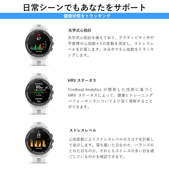 ガーミン GARMIN Approach S70 42mm モデル 腕時計型GPSゴルフ