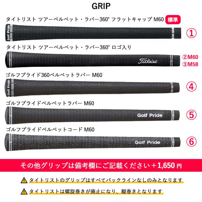 【タイムセール】 【メーカーカスタム】Titleist タイトリスト 2023 T150 アイアン TENSEI AV AM2 RED 5I〜PW(6本セット) 【PE1407916020】(51480円)