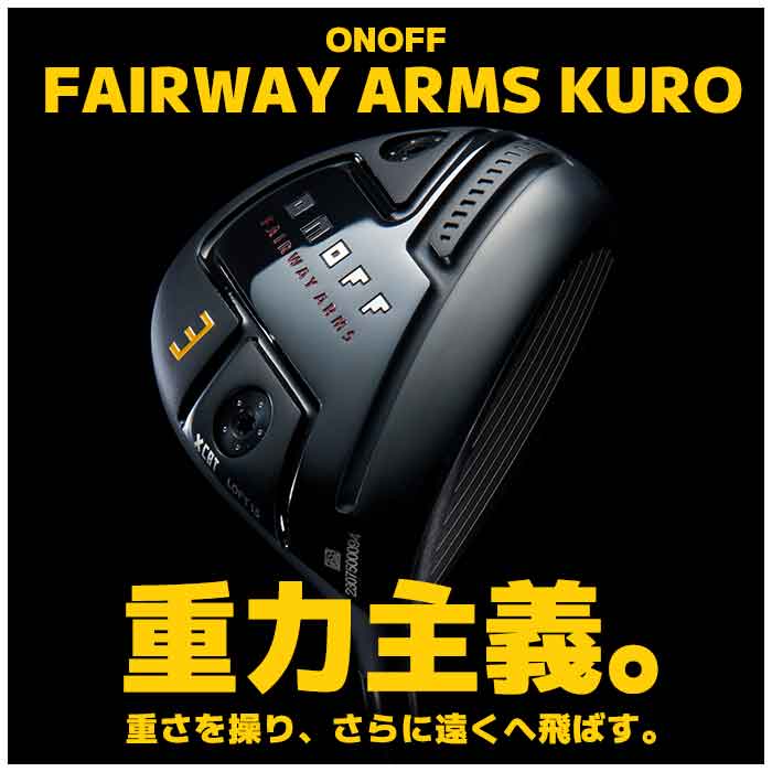メーカーカスタム)オノフ ONOFF 2024年 KURO FAIRWAY ARMS CBT624F