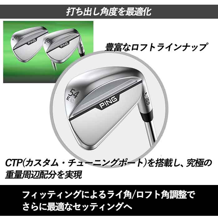 ブランドを選択する ピン ゴルフ PING S159 ウェッジ E EYE 2 グラインド ウエッジMCI 90 100 日本正規品 左右選択可