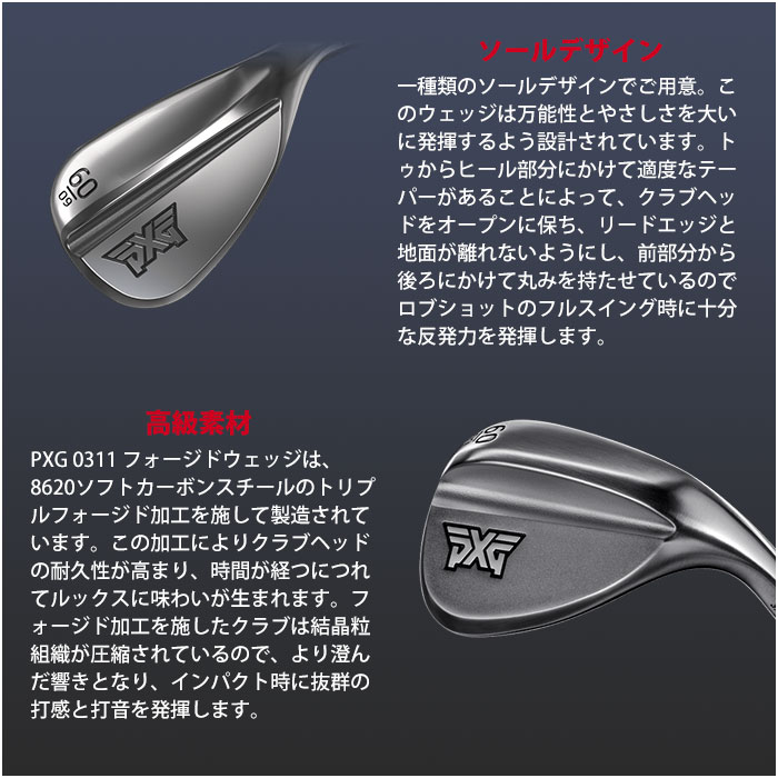 (カスタムクラブ) PXG 0311トリプルフォージド ウェッジN.S.PRO MODUS3 TOUR 115 Parsons Xtreme Golf (G) GM2925245697