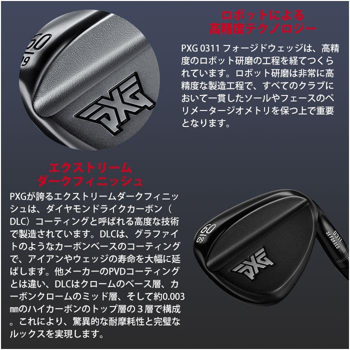 (カスタムクラブ) PXG 0311トリプルフォージド ウェッジN.S.PRO MODUS3 TOUR 115 Parsons Xtreme Golf (G) GM2925245697