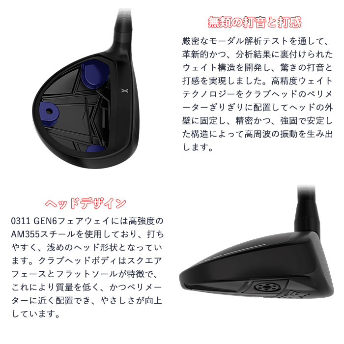 PXG 0311 GEN5 フェアウェイウッド 3W・5Wセット PXG 0311 GEN5