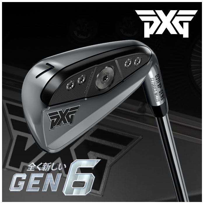 カスタムクラブ) PXG 0311XP GEN6 アイアン 6I〜PW(5本セット)フジクラ