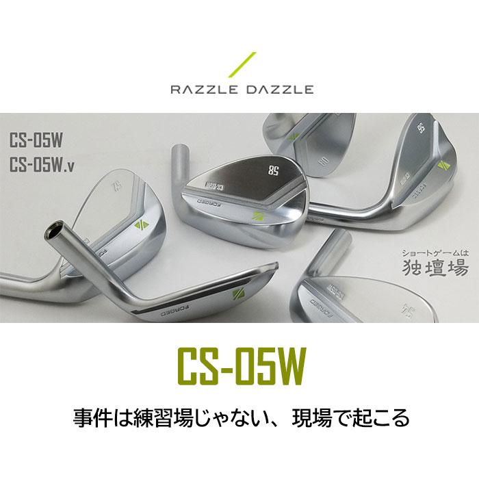 (カスタムクラブ) ラズルダズル CS-05W ウェッジN.S.PRO ZELOS 8 RAZZLE DAZZLE (G) EIM3888026900