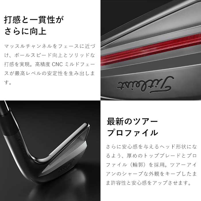 【タイムセール】 【メーカーカスタム】Titleist タイトリスト 2023 T150 アイアン TENSEI AV AM2 RED 5I〜PW(6本セット) 【PE1407916020】(51480円)