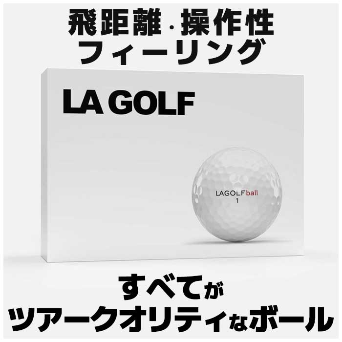 LAGOLF LA GOLF ゴルフ ボール 1ダース 12球入り : la-lg-ball
