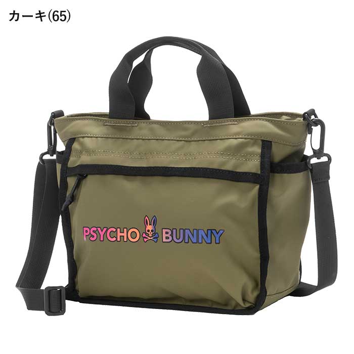 サイコバニー PsychoBunny PBMG3FBD LWG ラウンドバッグ ROUND BAG