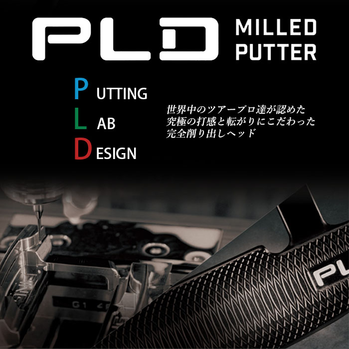 ピン ゴルフ PING PLD MILLED パター ANSER D アンサー ディー