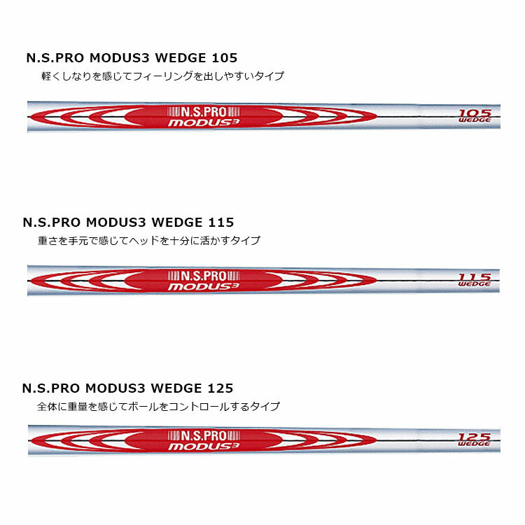 爆安プライス カスタムクラブ PXG 0311トリプルフォージド MODUS3 WEDGE Parsons Xtreme  Golf 左右有り G