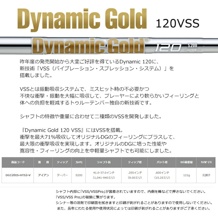 （カスタムクラブ）バルド 2023 BALDO COMPETIZIONE 568 FORGED ウエッジ Dynamic Gold 120 VSS コンペチオーネ 568(G) BALDO COMPETIZIONE FORGED ウエッジ Dynamic Gold VSS