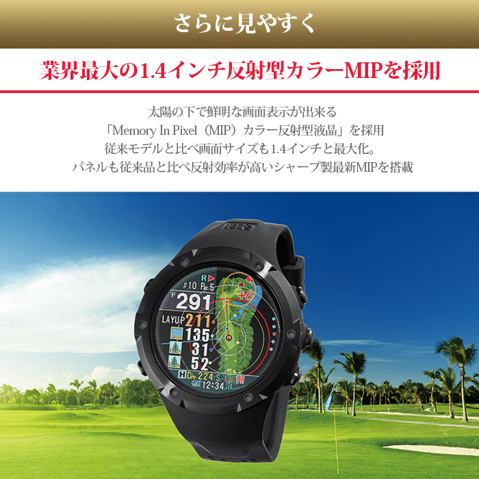 ショットナビ Shot Navi Evolve Pro 腕時計型 GPSゴルフナビ 距離計測 