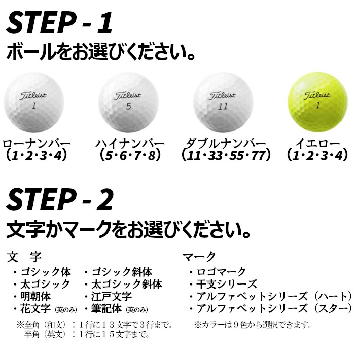 タイトリスト Titleist 2023 PRO V1 オウンネーム 2ダース 24球 ゴルフ