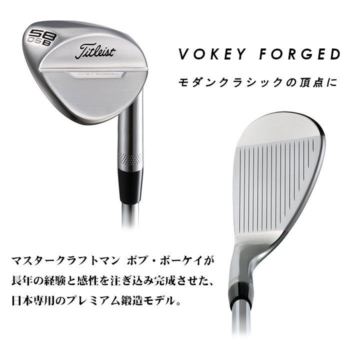 即日発送タイトリスト TITLEIST 2023 VOKEY ゴルフ BV105 FORGED