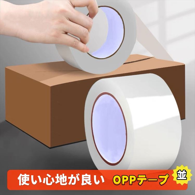 OPPテープ 梱包テープ 透明テープ OPP梱包テープ 幅48ｍｍ長さ100ｍ 60巻入り 総長6000ｍ テープ厚み68μ 透明OPPテープ 梱包資材 軽量物用_6