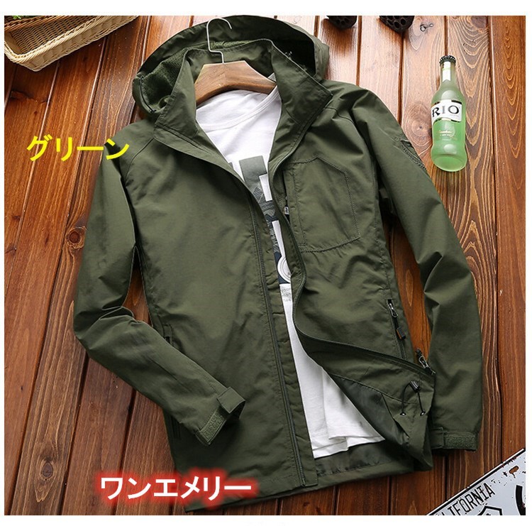マウンテンパーカー メンズ 春物 ジャケット ウィンドブレーカー おしゃれ ナイロンブルゾン メンズ カジュアル 男性 薄手 メンズファション アウトドア Wjk008 ワンエメリー 通販 Yahoo ショッピング