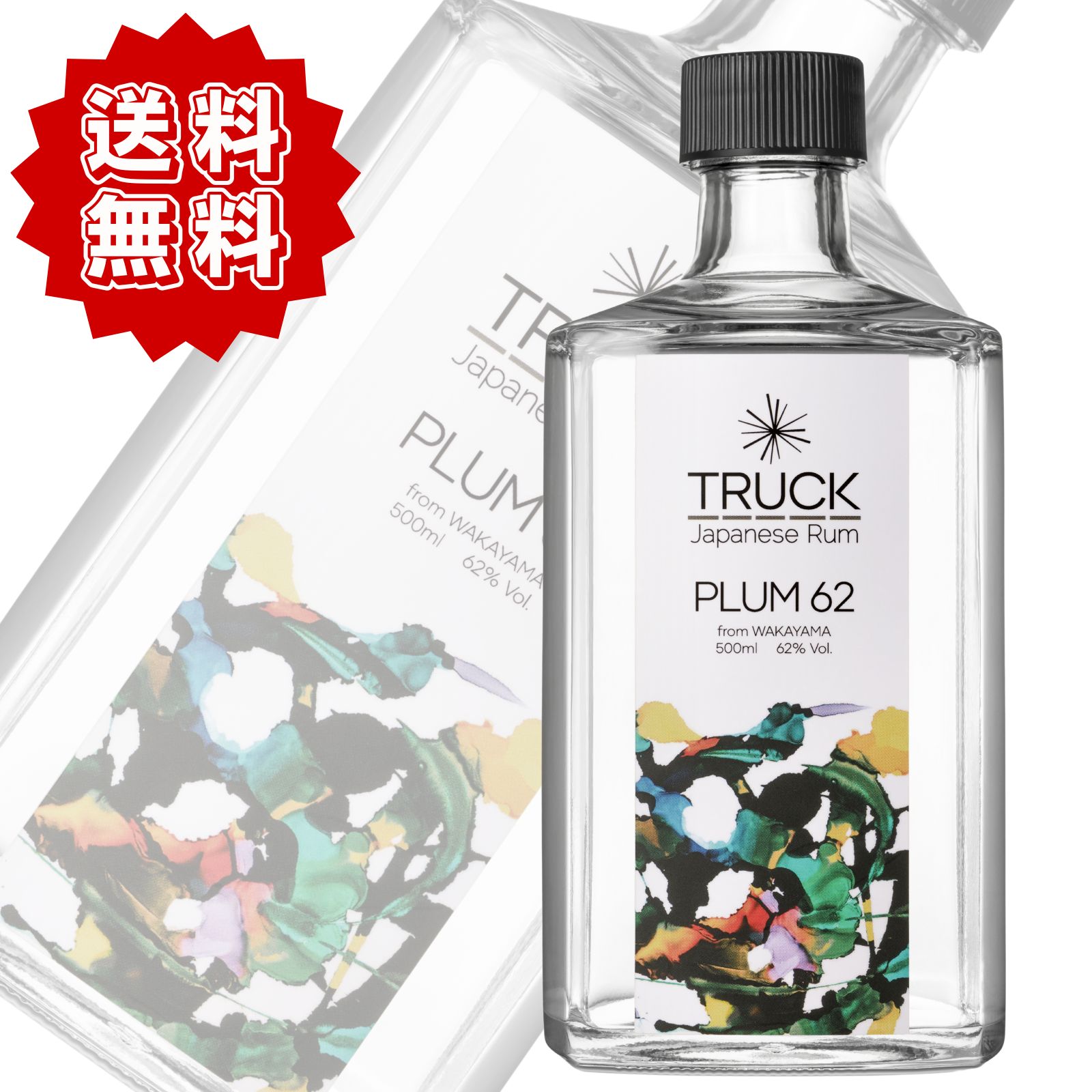 PLUM 62 | TRUCK Japanese Rum 国産 ホワイトラム 500ml 62度