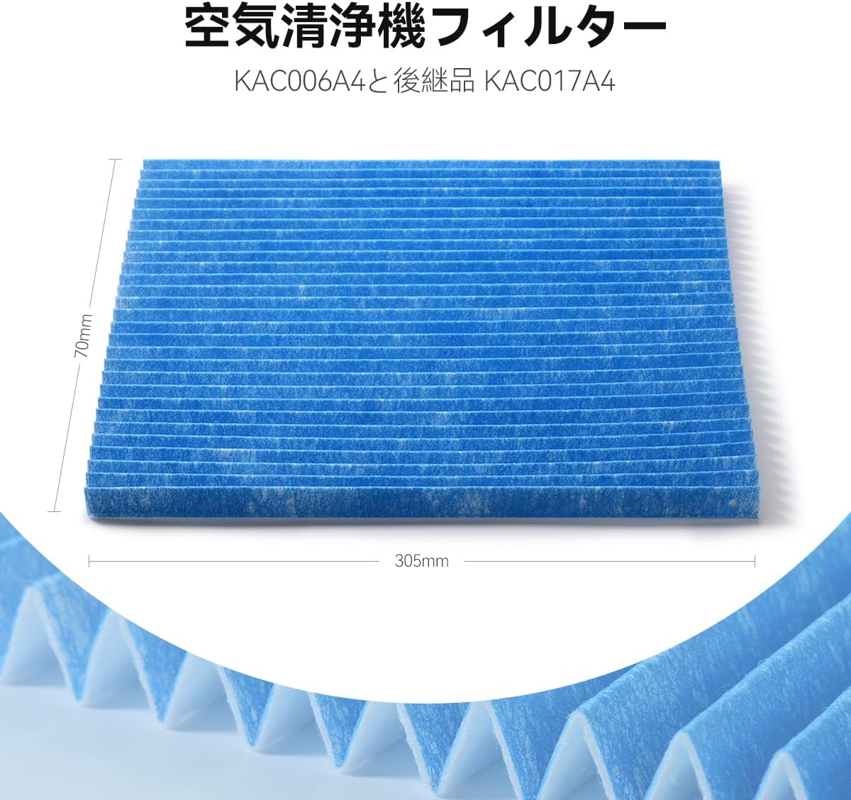 DAIKIN ダイキン 空気清浄機用交換フィルター 互換品 ダイキンプリーツ