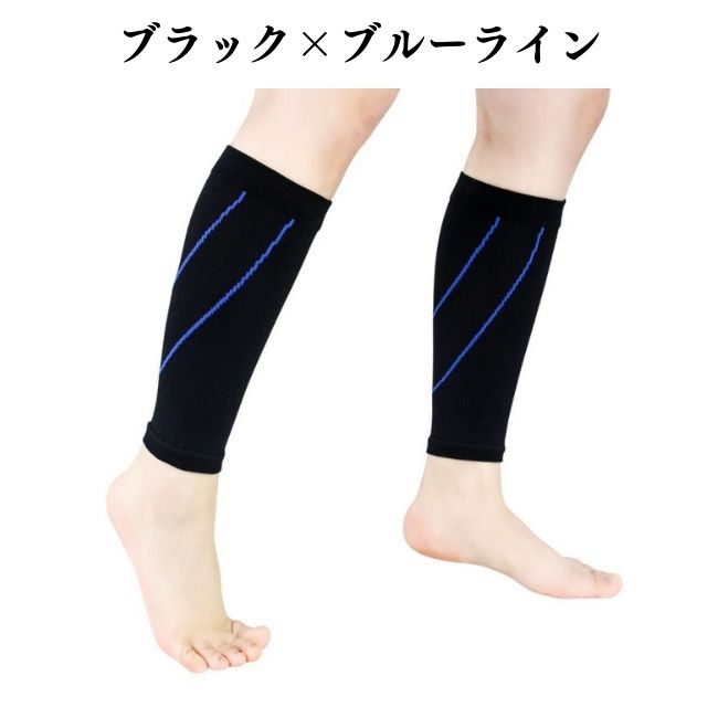 ふくらはぎ サポーター スポーツ ゴルフ むくみ 疲れ カーフスリーブ 両足入り 着圧ソックス 男 女 兼用 | ブランド登録なし | 07