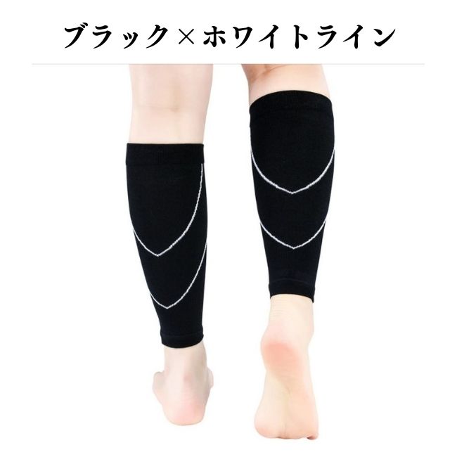 ふくらはぎ サポーター スポーツ ゴルフ むくみ 疲れ カーフスリーブ 両足入り 着圧ソックス 男 女 兼用 | ブランド登録なし | 06