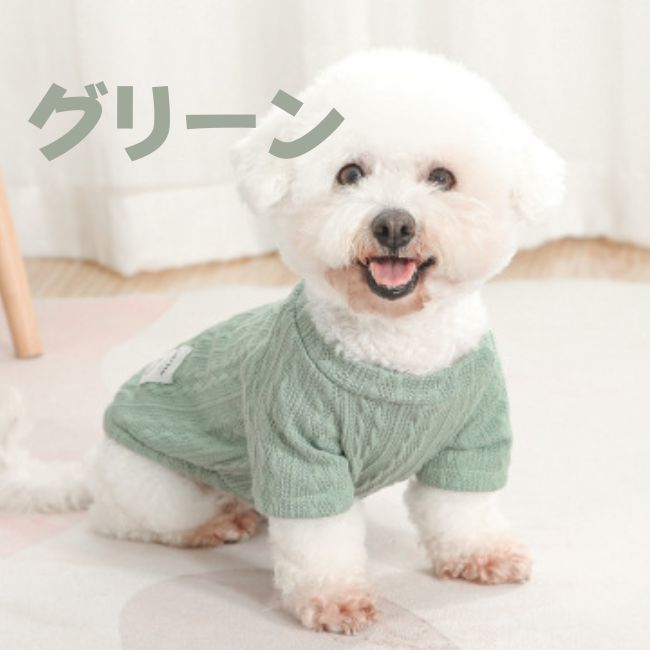 犬の服（色：グレー系）｜犬服、アクセサリー｜犬用品｜ペット用品