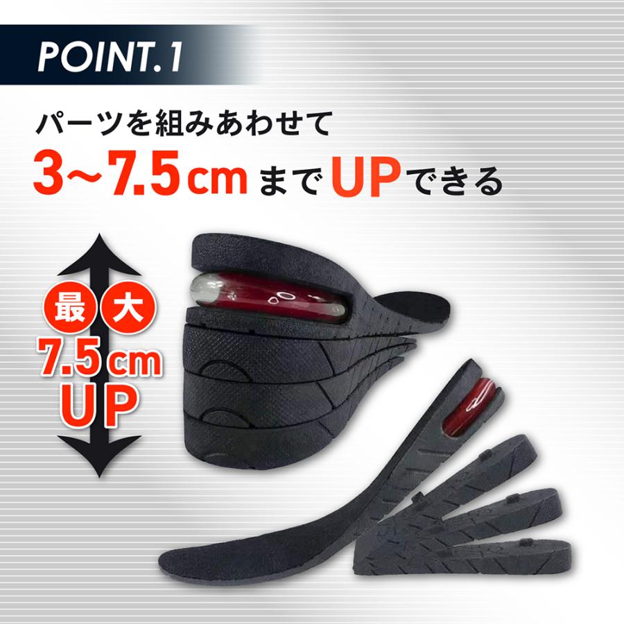 シークレットインソール 厚底 楽 衝撃吸収 中敷き 姿勢 疲れない 身長
