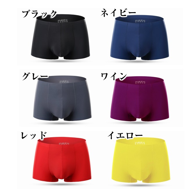 ボクサーパンツ メンズ 下着 ボクサーブリーフ 男性用下着