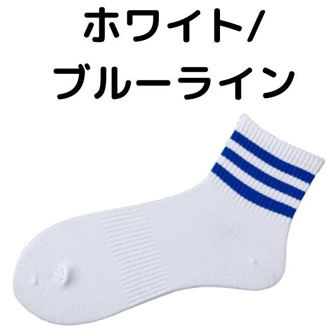 買得 5のつく日セール ソックス メンズ 靴下 ラインソックス スニーカー シューズ カジュアル スポーツ ゴルフ まとめて メール便 送料無料 Aynaelda Com 買得 5のつく日セール ソックス メンズ 靴下 ラインソックス スニーカー シューズ カジュアル スポーツ ゴルフ まとめて メール便 送料無料 Aynaelda Com