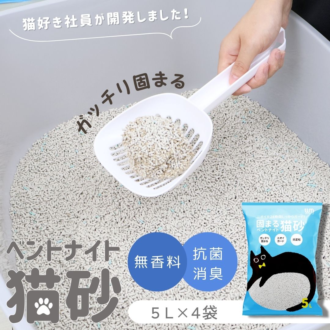 【引取限定】猫砂 　鉱物（ベントナイト）7kg 19袋 引取限定】猫砂 鉱物（ベントナイト）7kg 19袋 - メルカリ