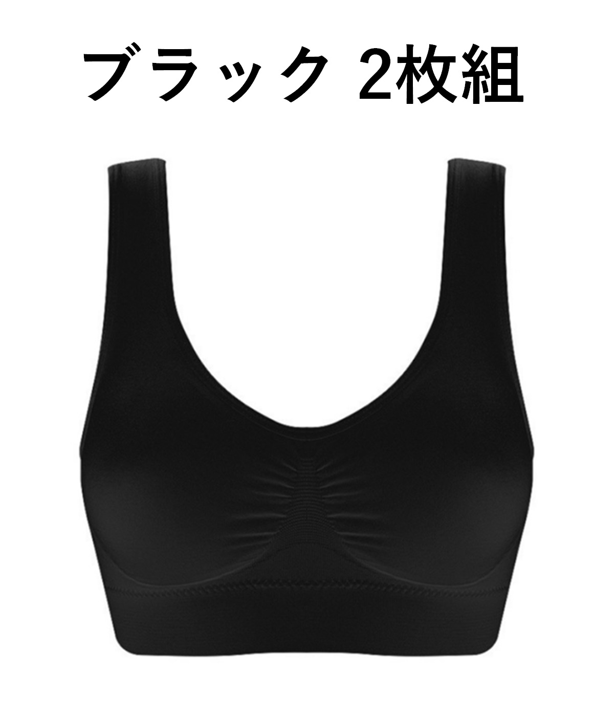 スポーツブラ 2枚セット ナイトブラ ブラジャー ノンワイヤー 伸縮性 パッド付き ブラトップ 下着 インナー ランニング フィットネス レディース y470 |  | 01