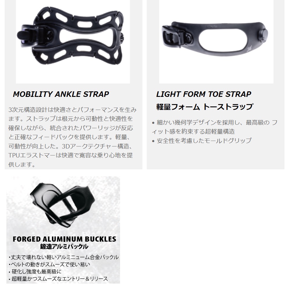 23-24 BENTMETAL BOLT - 国内正規品 バインディング : WM - 通販