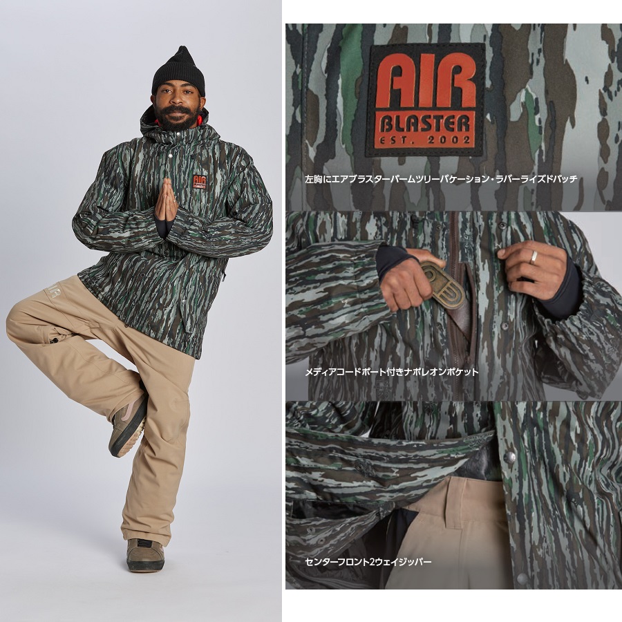 23-24 AIRBLASTER ウェア EASY STYLE JACKET ジャケット 国内正規品