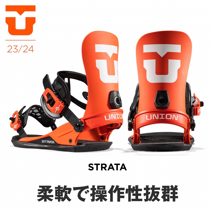 スノーボード 23-24 UNION STRATA UNION BINDING 23-24 STRATA - 国内正規品 バインディング : WM