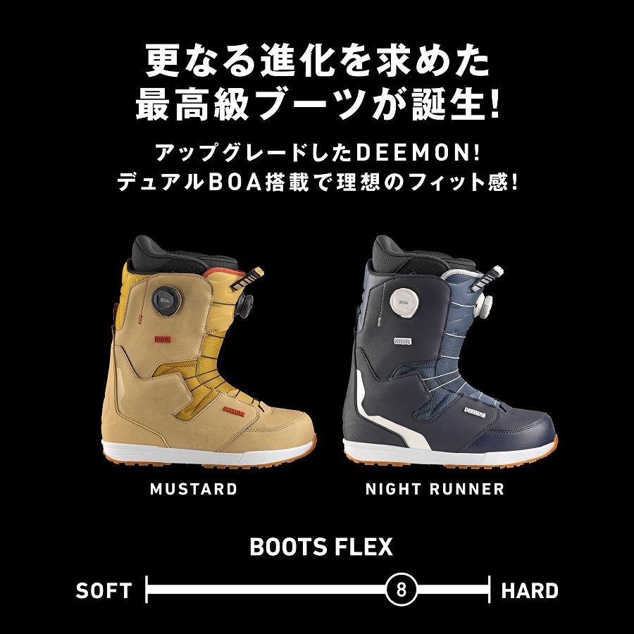 DEELUXE Deemon L3 Boa MUSTARD 23-24 モデル Deeluxe - Deemon L3 BOA® 23/24 Snowboardschuhe Herren