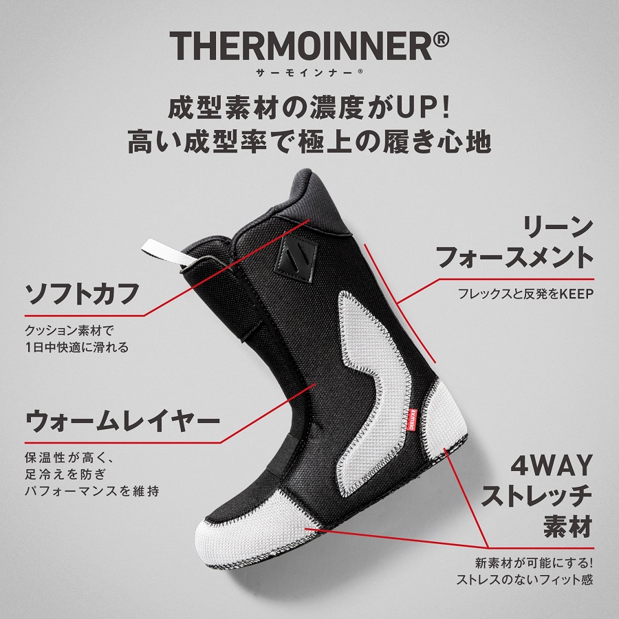 DEELUXE（ディーラックス） 24-25 DEELUXE X-PLORER S4 - 国内正規品