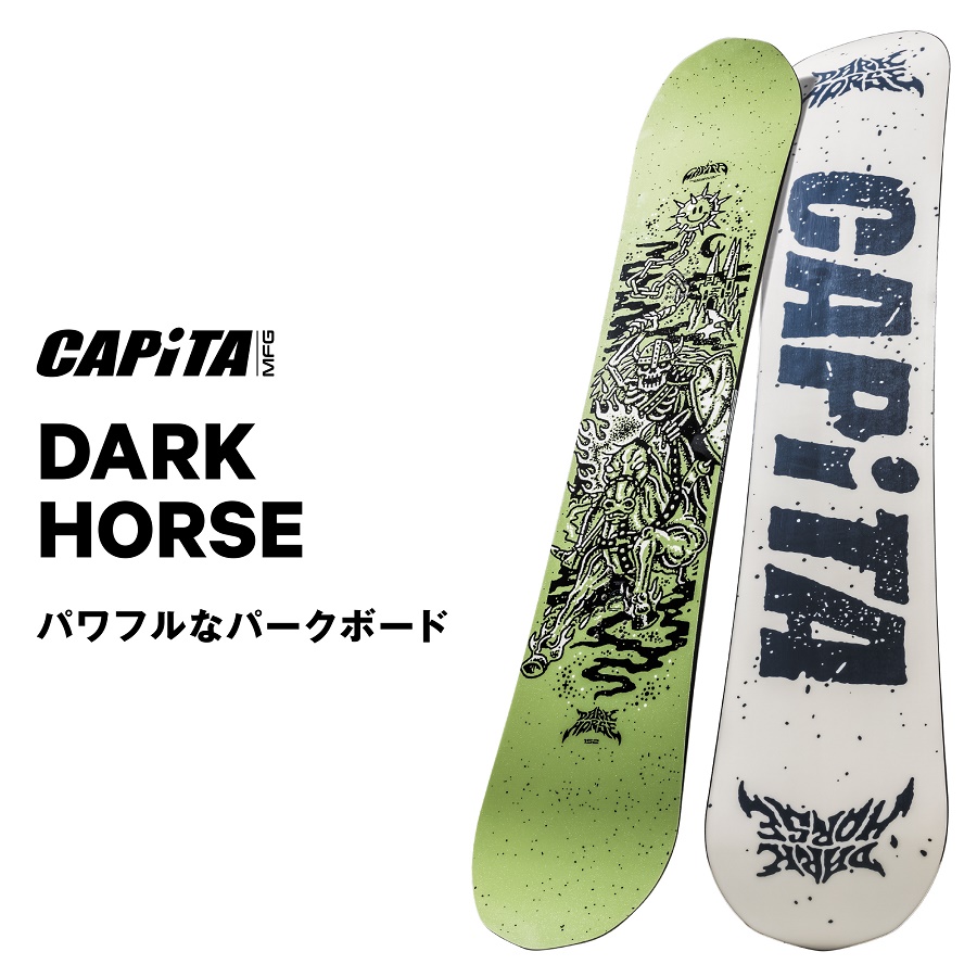 CAPiTA 25-26 CAPiTA DARK HORSE 国内正規品 スノーボード : WM - 通販