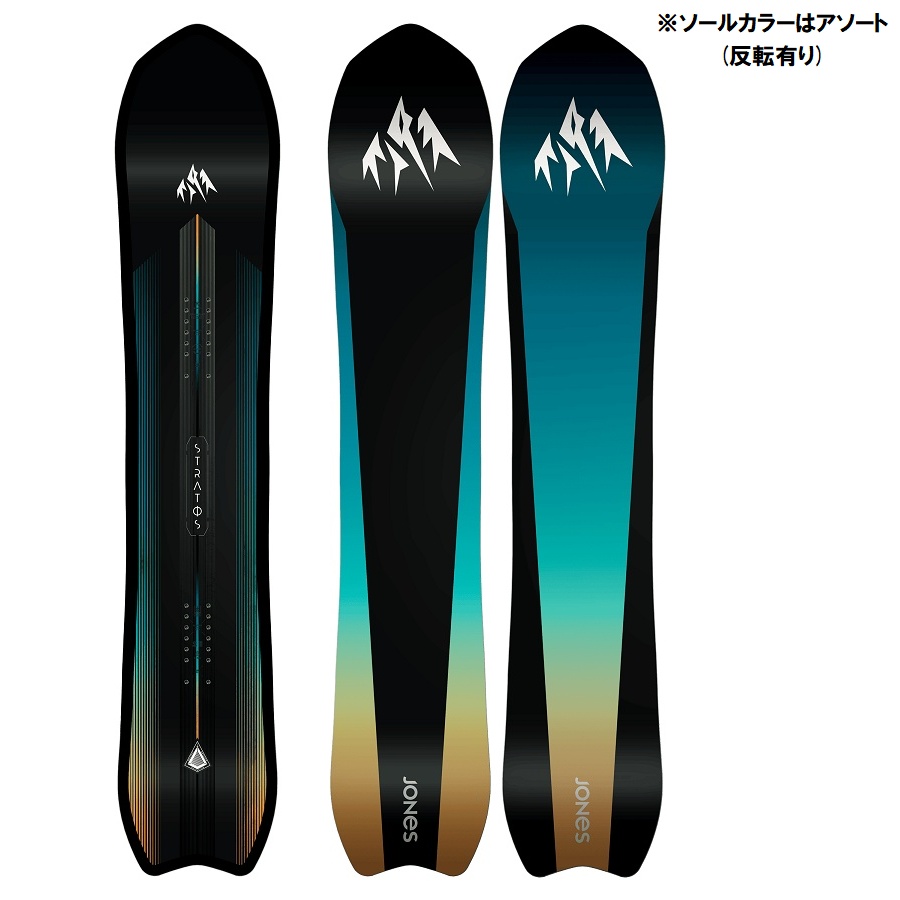 スノーボード jones stratos 156cm Amazon | [ジョーンズ] スノーボード 板 メンズ ストラトス
