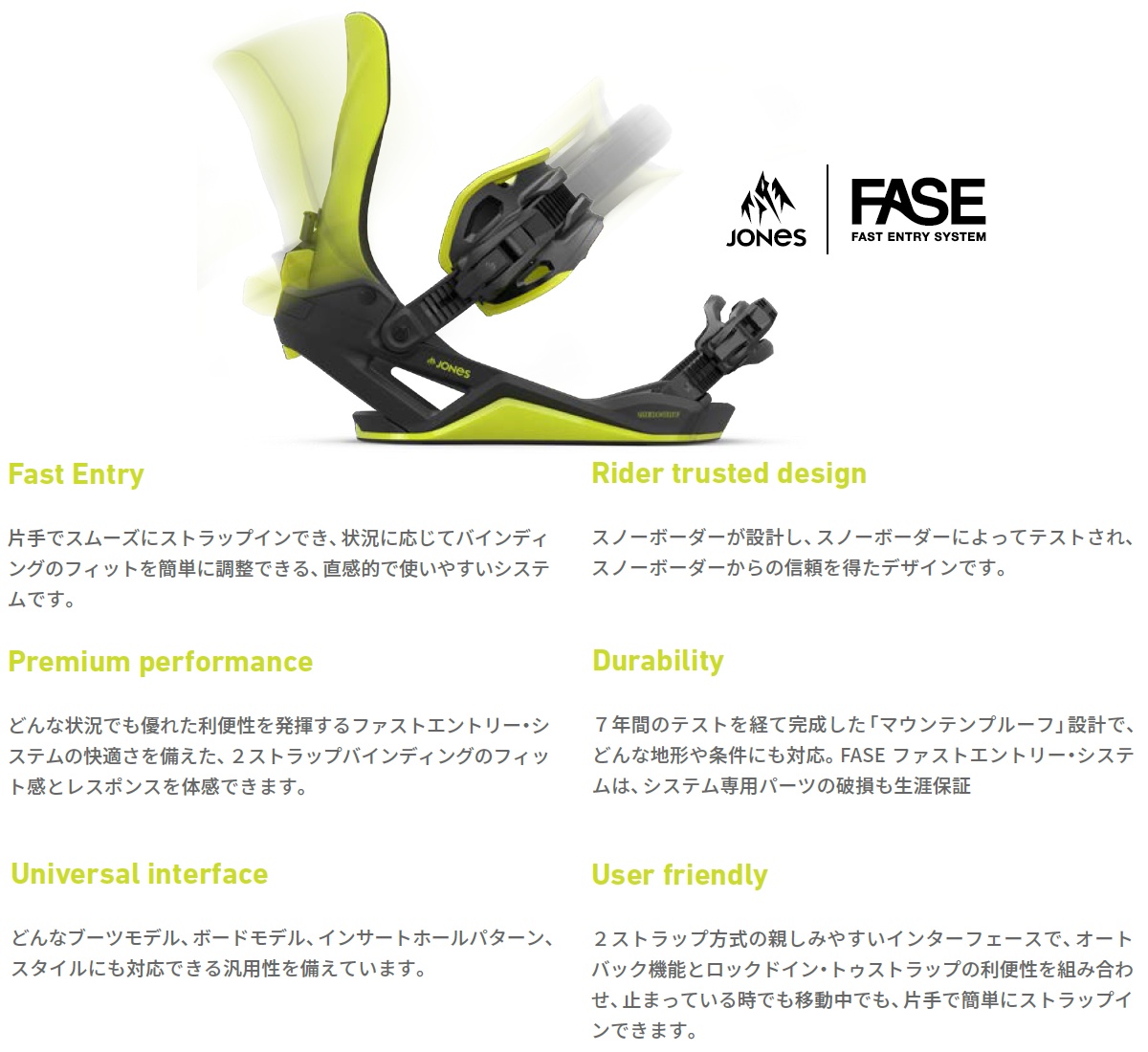 JONES SNOWBOARDS（ジョーンズ スノーボード） 25-26 JONES MERCURY