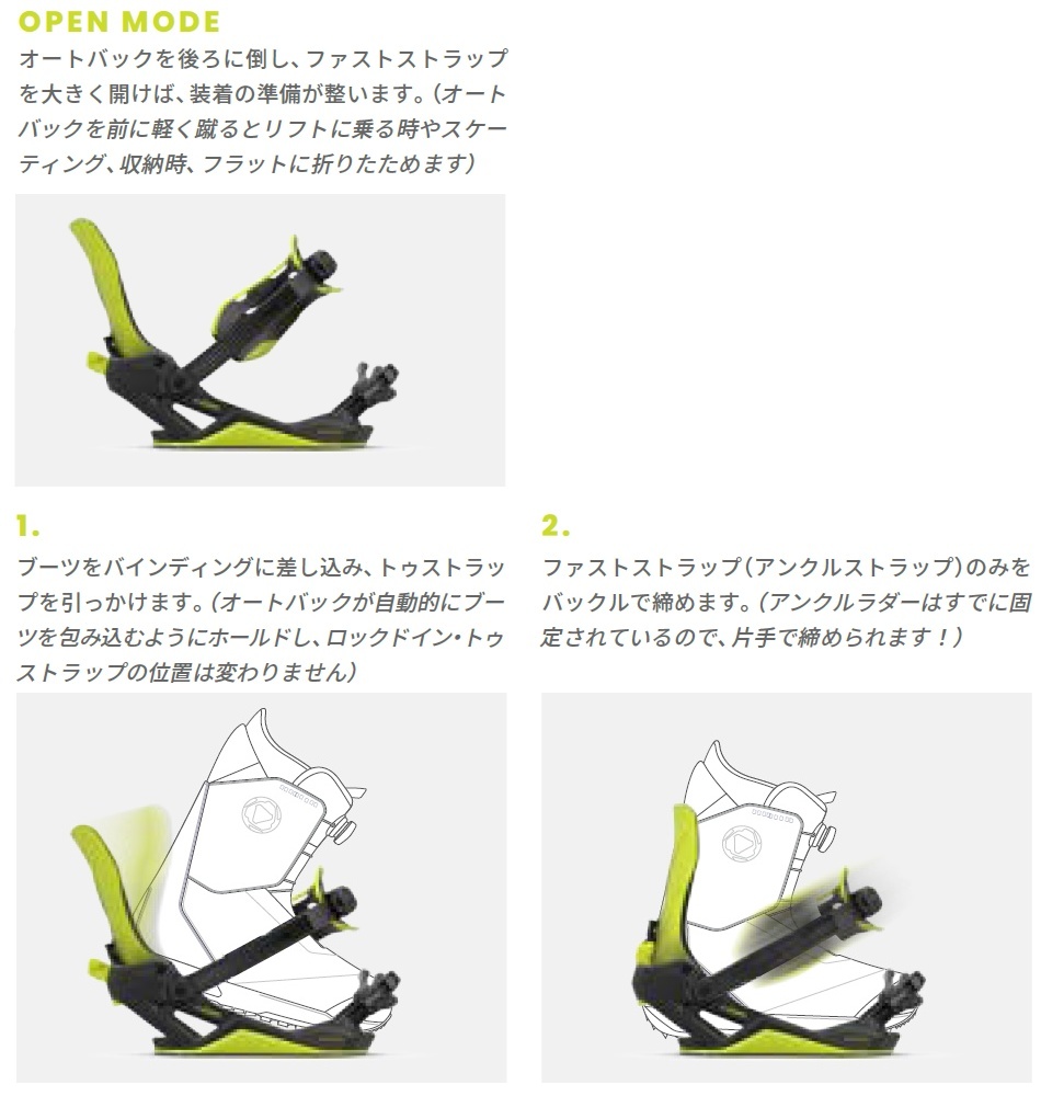 JONES SNOWBOARDS（ジョーンズ スノーボード） 25-26 JONES MERCURY