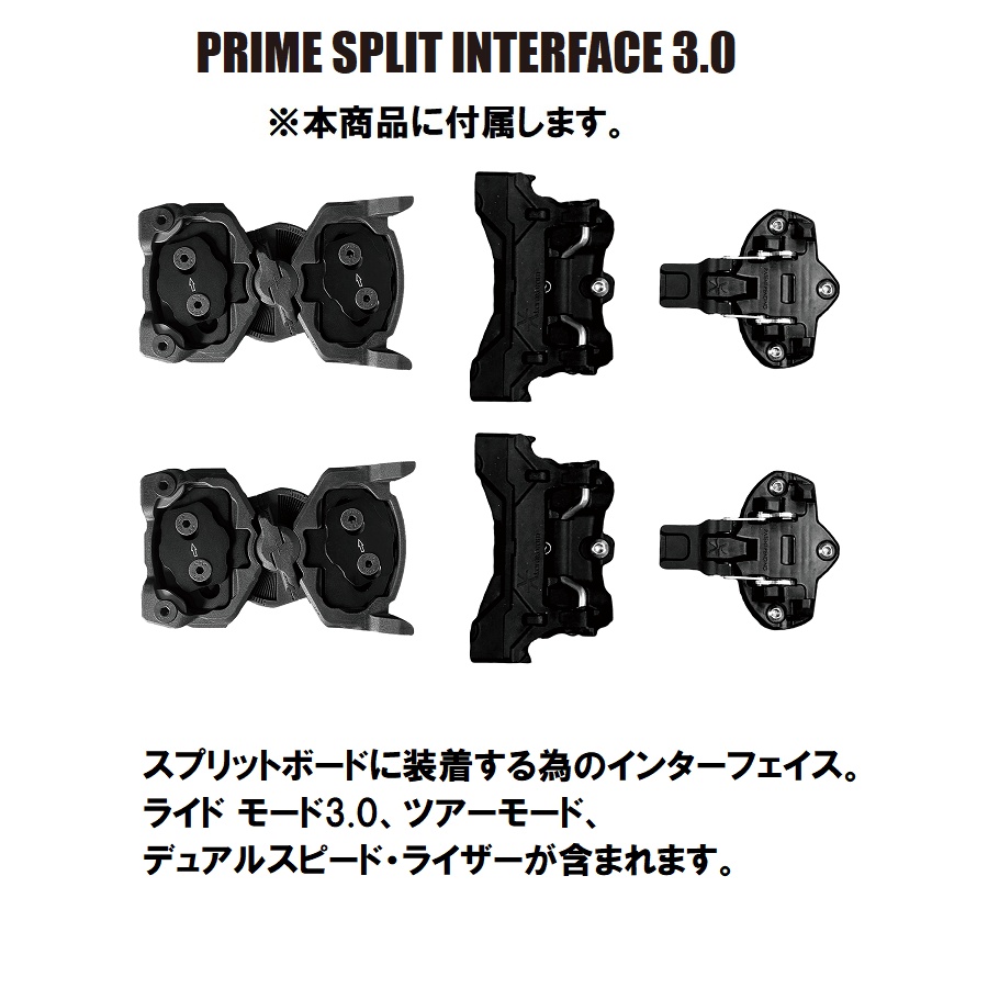 25-26 KARAKORAM ULTRA RANGER + Split Interface - 国内正規品