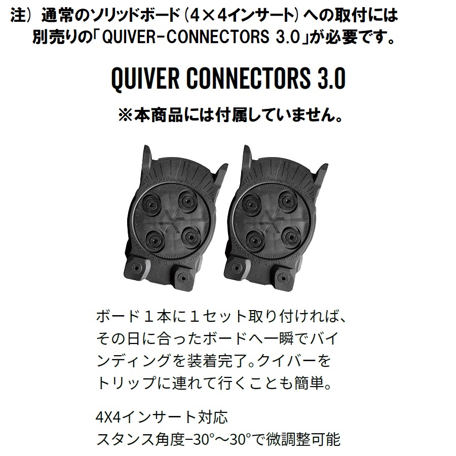 25-26 KARAKORAM ULTRA RANGER + Split Interface - 国内正規品