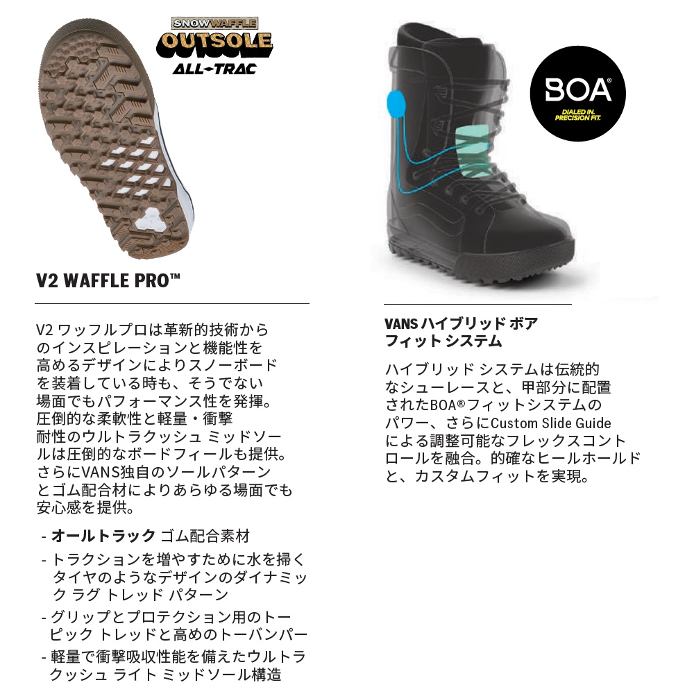 VANS（ヴァンズ） 26-27 VANS INVADO PRO - 国内正規品 スノーボード