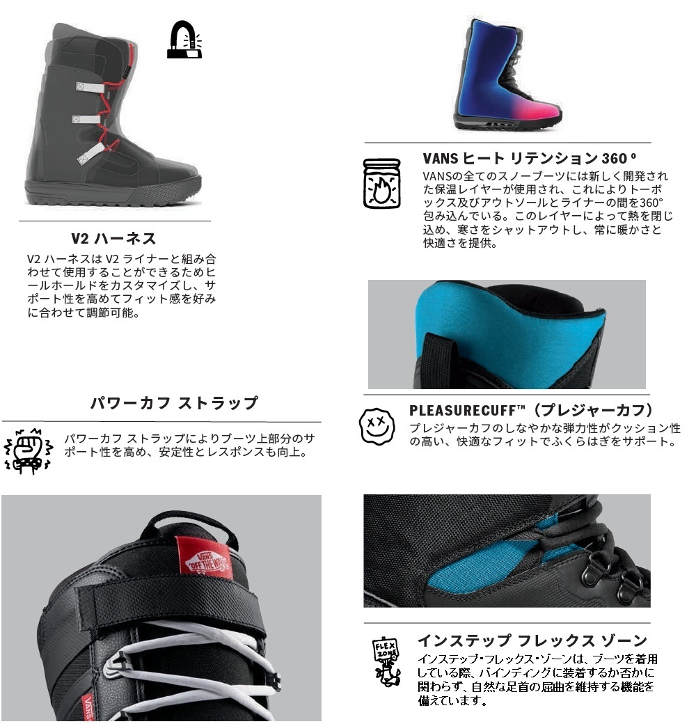 VANS（ヴァンズ） 26-27 VANS INVADO PRO - 国内正規品 スノーボード
