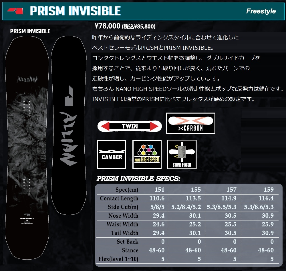 ALLIAN PRISMの商品一覧 通販 - Yahoo!ショッピング