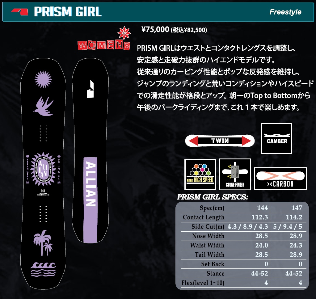 allian PRISM invisibleの商品一覧 通販 - Yahoo!ショッピング
