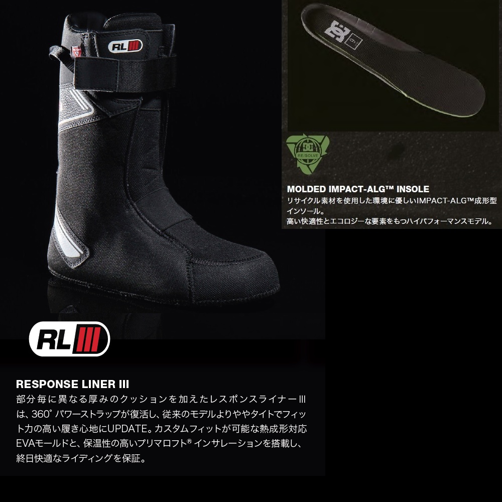 DC SHOES（ディーシーシューズ） 26-27 DC JUDGE 国内正規品