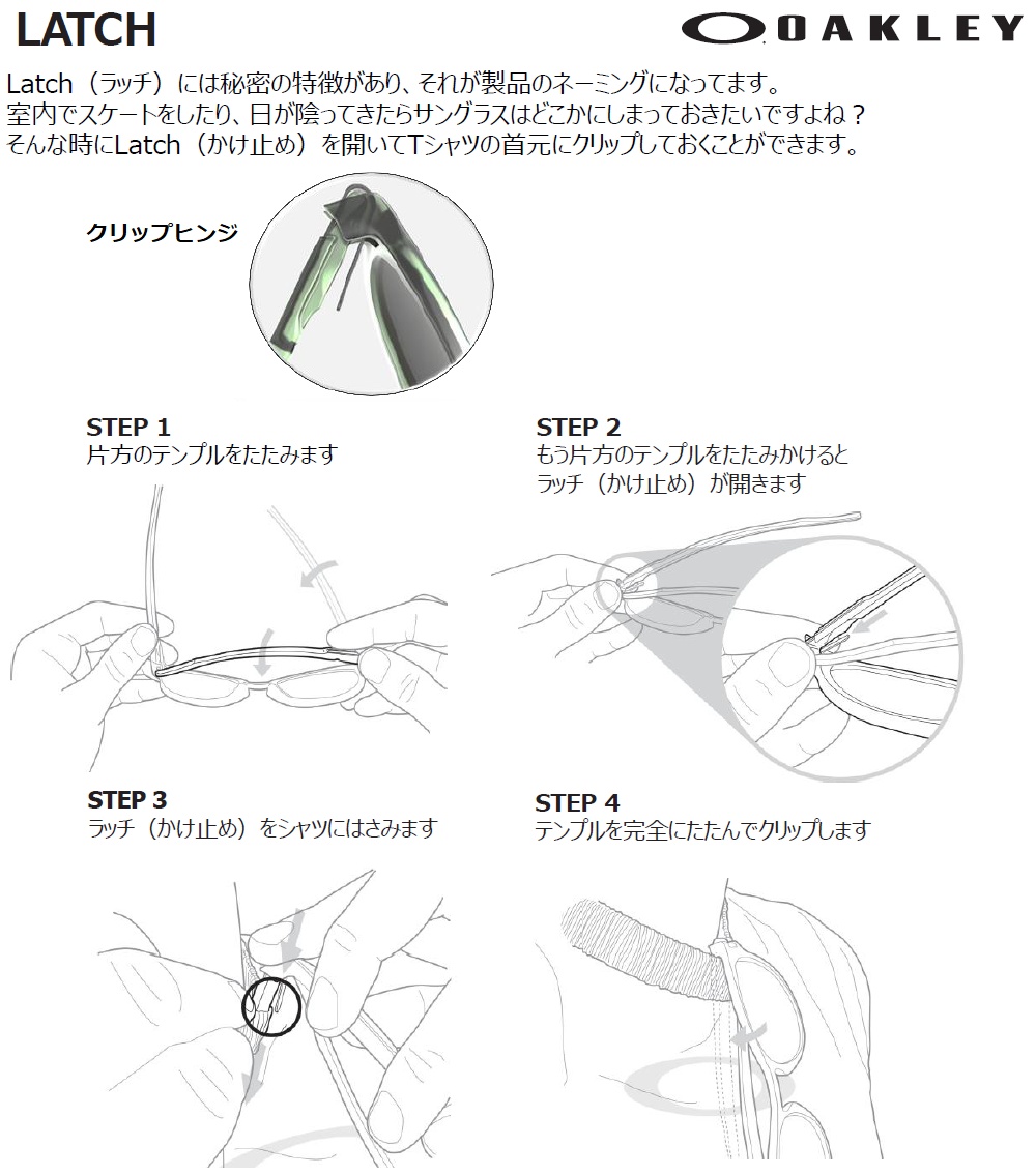 OAKLEY（オークリー） サングラス LATCH SQ - Matte Black Ink / Prizm