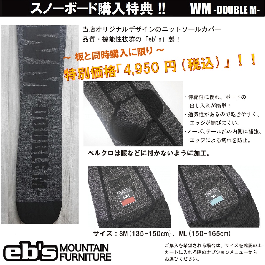 25-26 ARBOR FORMULA スノーボード オールラウンド 国内正規品 : WM