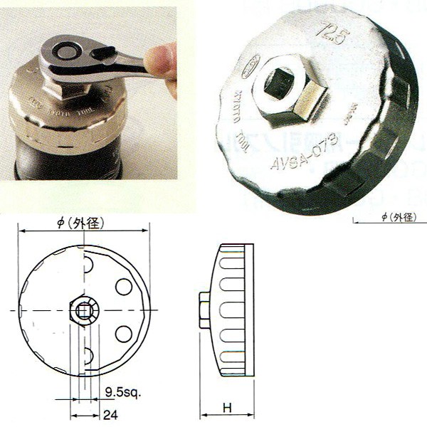 KTC カップ型オイルフィルターレンチ AVSA-086 - 通販 - www