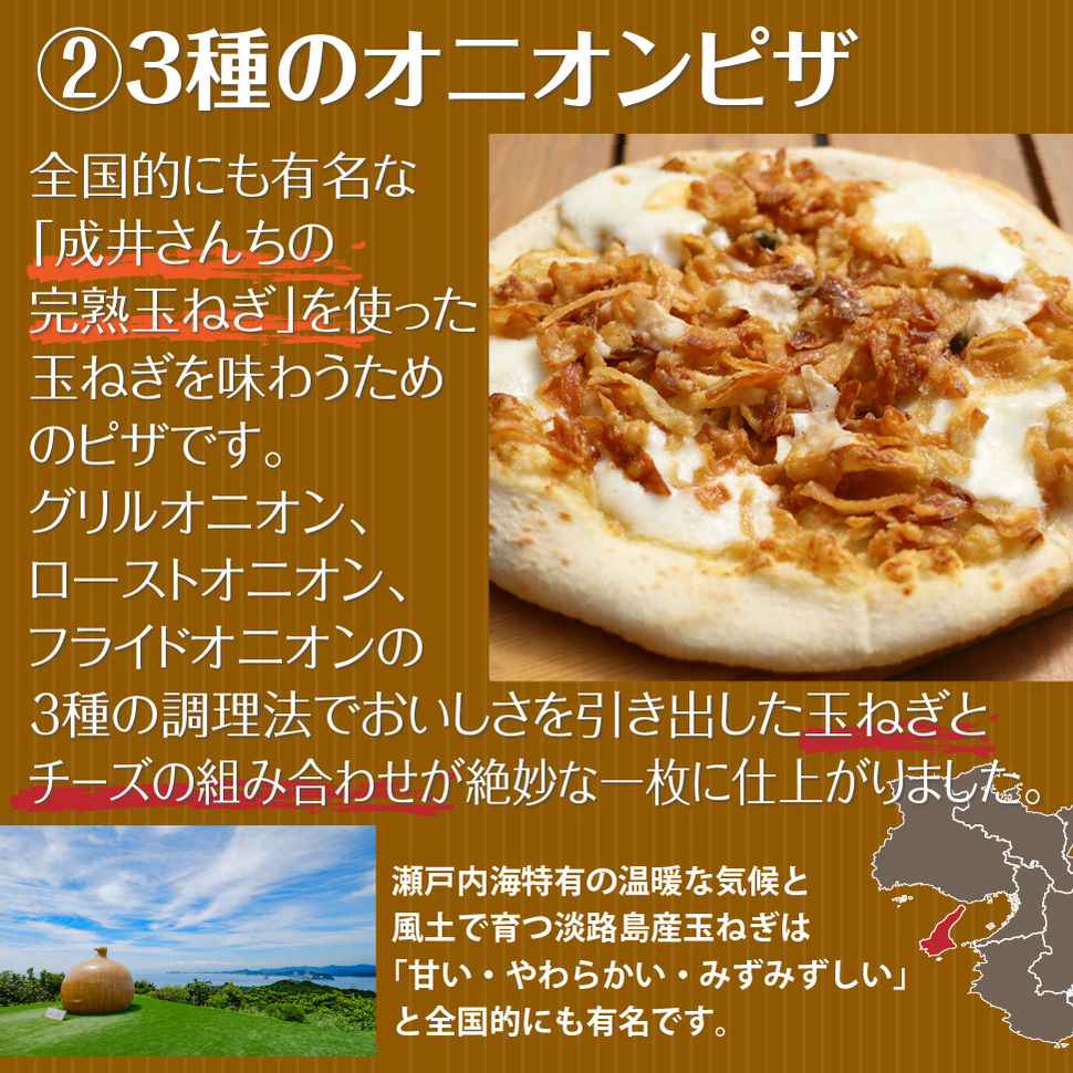 チーズ＆ピザワークス 淡路島 ピザセット